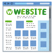 ホームページ制作｜ドメインとは？